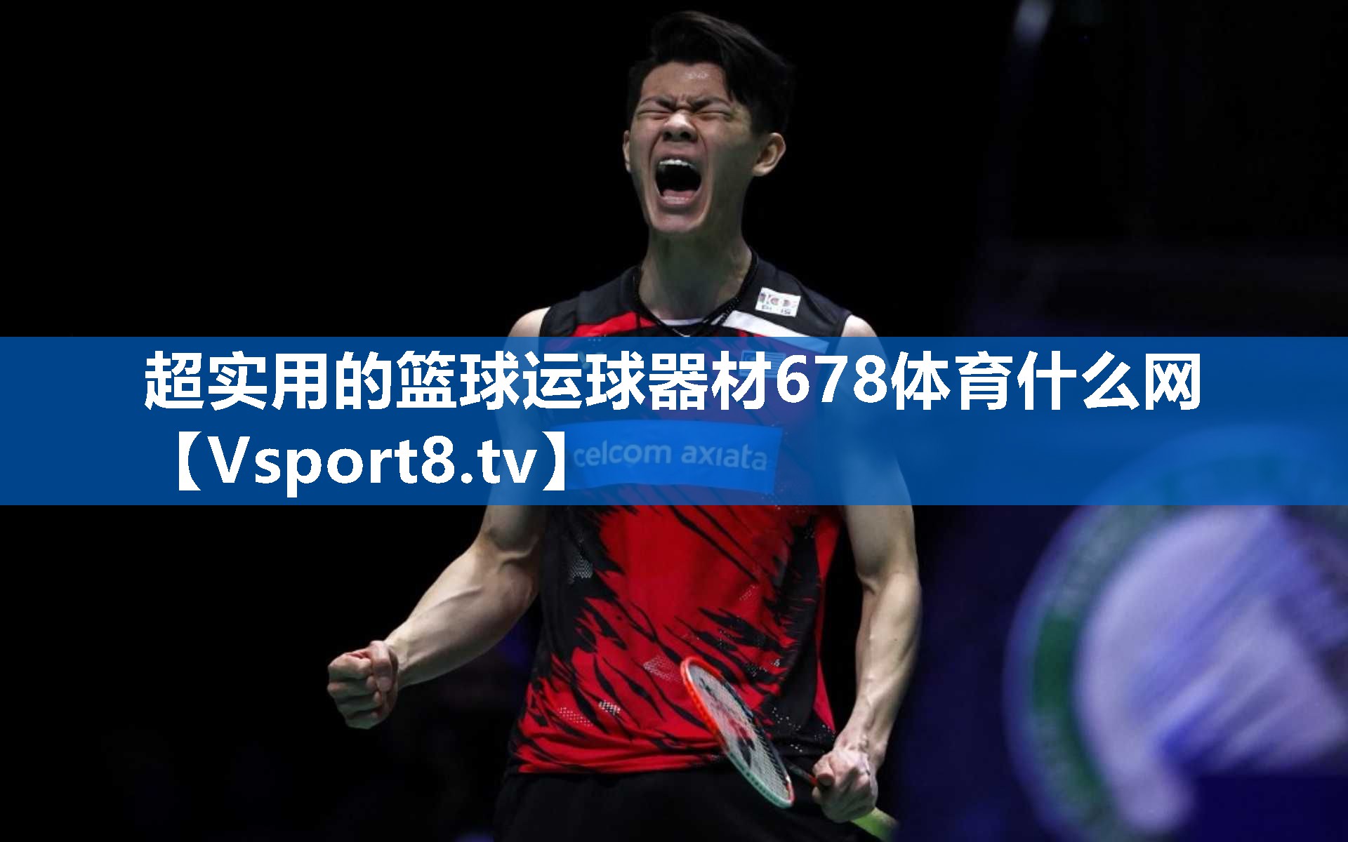 <strong>超实用的篮球运球器材678体育什么网</strong>