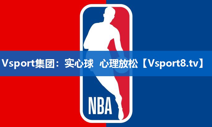 实心球 心理放松